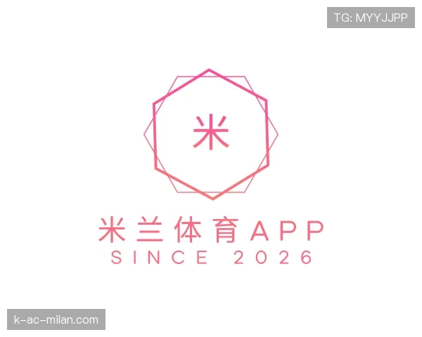 解读米兰体育app